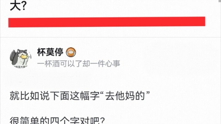 How Hard Would It Be to Decipher Chinese Characters If They Were Lost?