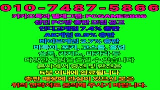 0️⃣1️⃣0️⃣인디고게임 7.4% 7️⃣4️⃣8️⃣7️⃣ 바이브게임 2.7% 5️⃣8️⃣6️⃣6️⃣ AK게임 9.9% 1