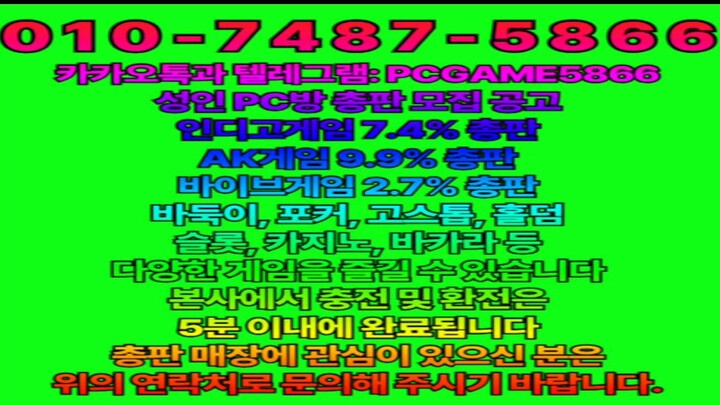 0️⃣1️⃣0️⃣인디고게임 7.4% 7️⃣4️⃣8️⃣7️⃣ 바이브게임 2.7% 5️⃣8️⃣6️⃣6️⃣ AK게임 9.9% 1