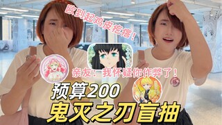 开局就这么炸！穿痛衣吃谷太强了！！！