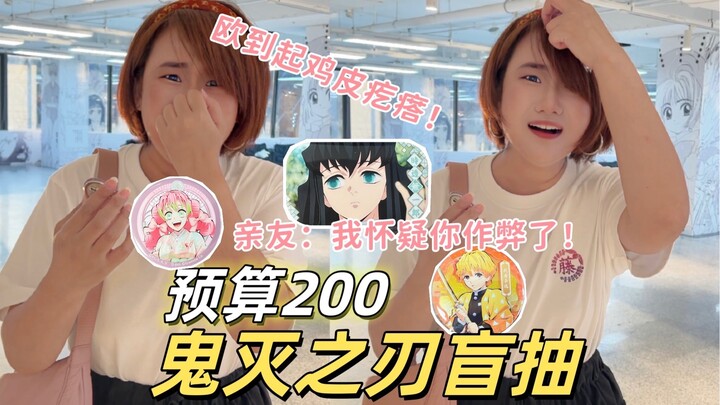 开局就这么炸！穿痛衣吃谷太强了！！！