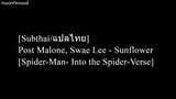 Post Malone, Swae Lee - Sunflower (Spider-Man- Into the Spider-Verse)