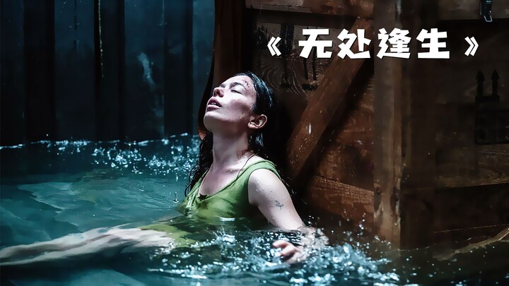 A woman’s unintentional举动 unexpectedly saved her life! “Nowhere to Escape”