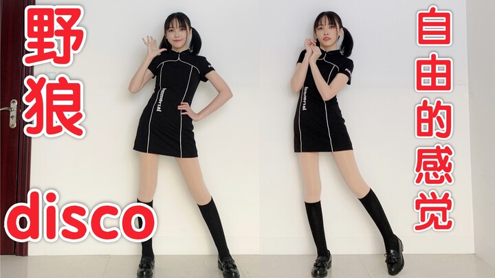 With her parents out, the girl secretly dances to Wild Wolf Disco… when suddenly the door swings ope