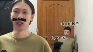 ขนมไหว้พระจันทร์ที่โรงเรียนแจกเป็นวัสดุอากาศยานรุ่นใหม่หรือเปล่า?