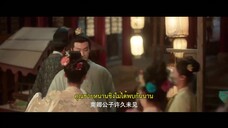 Agarwood Like a Dream (2024) ไม้กฤษณาเหมือนฝัน EP 4 [ซับไทย]
