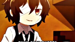 Dazai’s milky voice is so cute~