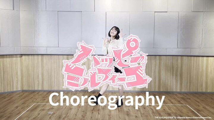 【学园偶像大师】Happy Mille-Feuille 官方舞蹈动画