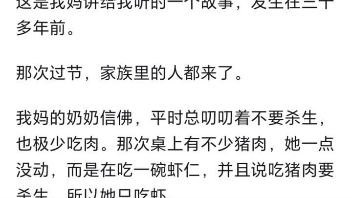 เด็กน้อยจะพูดจาไม่ยั้งคิดได้ขนาดไหน?
