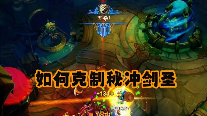 Anyone who’s played Soul Arena knows that for the Secret Art Charging Fist Sword Saint, the biggest 