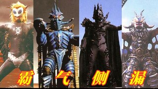 盘点身挂披风，霸气侧漏的装逼宇宙人！