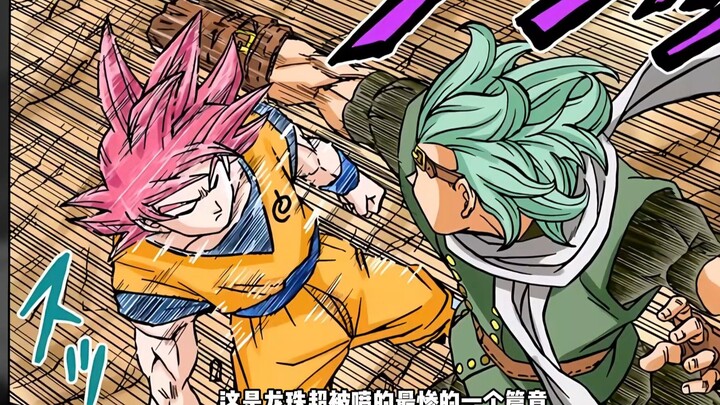 Dragon Ball Super: After All This Training, Goku Turns Out to Be Just a Clown!