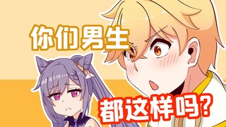 Genshin Impact: Although it is childish, it is really cool for boys!
