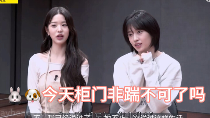 【โย่วหยวน】หวานสุดๆ! พี่สาวฉิวฉิวเตะประตูตู้ของโย่วหยวนแรงๆ? เต้นคู่สุดหวาน? ทั้งคู่หึงกันแล้ว?