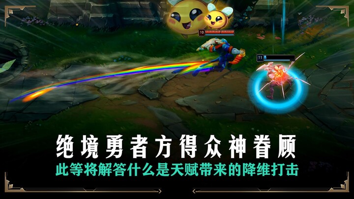 生不畏亡，方得众神眷顾！最强王者组高光集锦