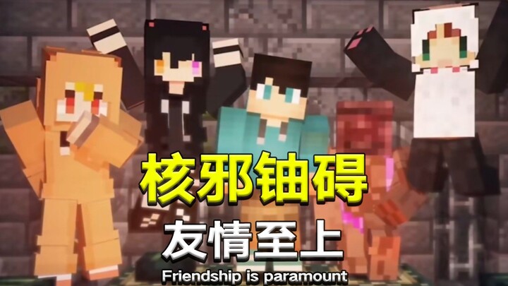 Bagaimana Tim Merah yang dulu populer berevolusi menjadi grup MC terkuat, "Nuclear Evil Uranium"? [P