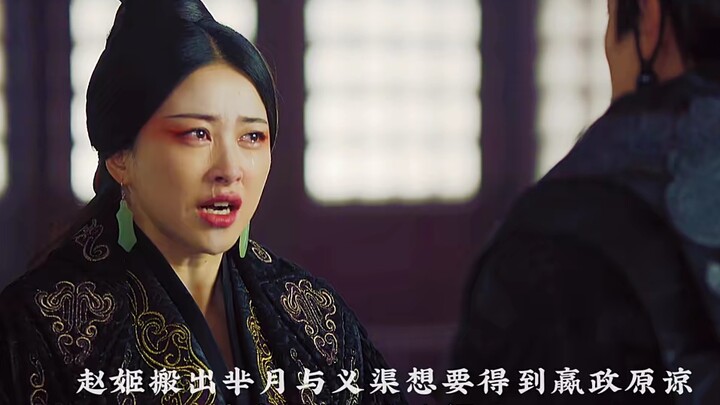嬴政亲政下令诛杀嫪毐