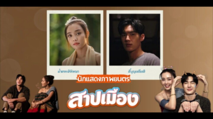 【 HD 】ดูหนัง Ghost fluencer ( ๒๐๒๖ ) สาปเมือง ( เต็มเรื่อง พากย์ซับไทย ) HD【 bilibili HD 】
