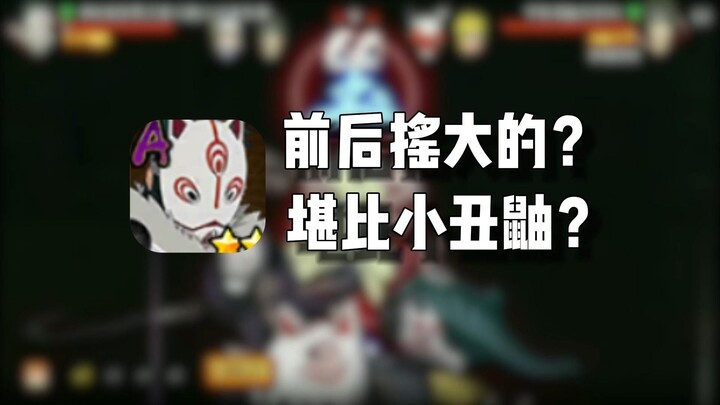 Kamu adalah seorang pemain Mianma