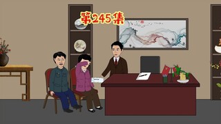老两口子找上酒店