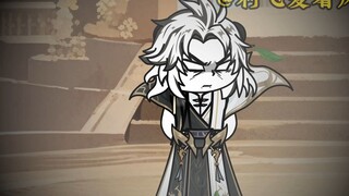 师兄第28集