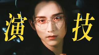 "The internet is mocking him after 8 episodes! His monstrous acting is making me really fall in love