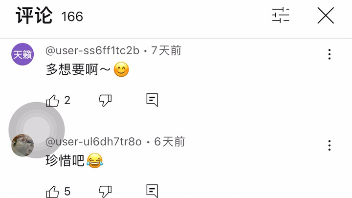 On YouTube, overseas netizens are buzzing about Chinese short videos, with many in the comments unde