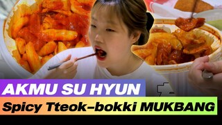 AKMU Suhyun Spicy Tteokbokki MUKBANG🥵