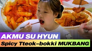 AKMU Suhyun Spicy Tteokbokki MUKBANG🥵