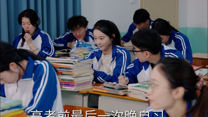 Trước kỳ thi đại học, lúc nào cũng lén trốn ra khỏi trường, sau này chỉ còn cách lén lút lẻn vào trư