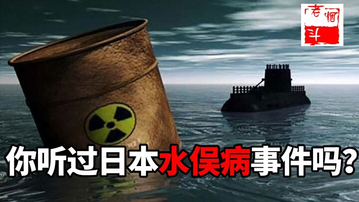 The real 'zombie' incident in Japan, isn't it scarier than the movies?