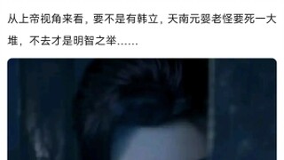 为啥草原大战，天南有数百元婴修士愿意出战？