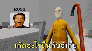 เกิดอะไรขึ้นกับอิเกีย SCP 3008