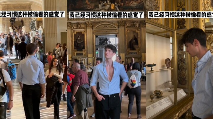 นี่แหละคือความรู้สึกของหนุ่มหล่อที่เดินอยู่บนถนน…