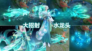 诸葛亮牛年限定皮肤【时雨天司】预览，大招是龙头，出场带面具！