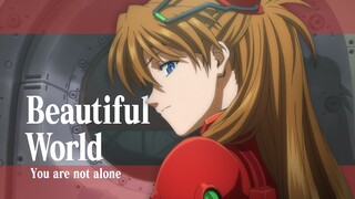 【AMV│Asuka】ฉันแค่อยากให้ใครสักคนมาลูบหัว▌โลกที่สวยงาม - อุทาดะ ฮิคารุ