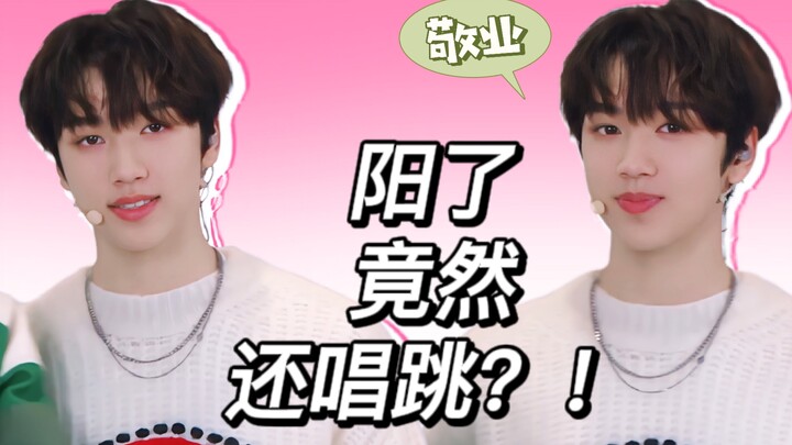 Which idol’s fan is dealing with their idol testing positive and still being made to perform singing