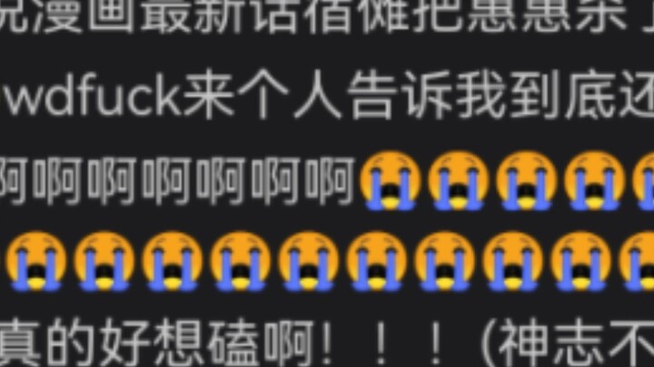 Su Nuo agreed to Wan's proposal👊😭👊Su Fu Dang's current mood!