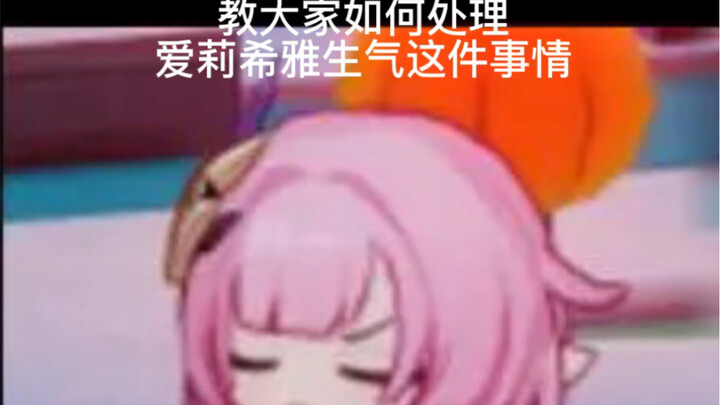 Mengajari Kalian Cara Menghadapi Aleya yang Marah