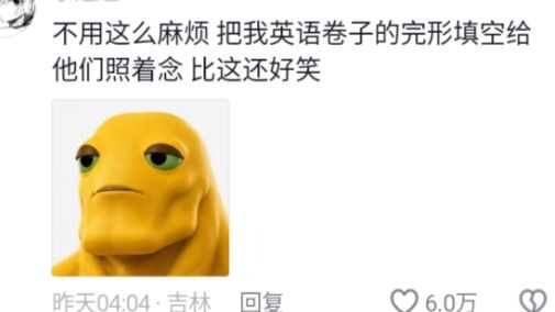 ทำไมคุณสองคนถึงทำให้ข้อสอบเติมคำภาษาอังกฤษของฉันกลายเป็นการแสดงไปแล้วล่ะ 😂