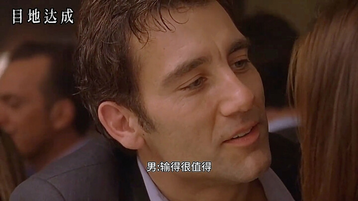 ผู้ชาย: ผมเดิมพัน 20 ดอลลาร์ว่าผมสามารถจูบคุณได้โดยไม่แตะริมฝีปากของคุณเลย