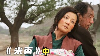 农村妇人被抛弃后，为了儿子，竟嫁给驼背老头，现实主义电影2