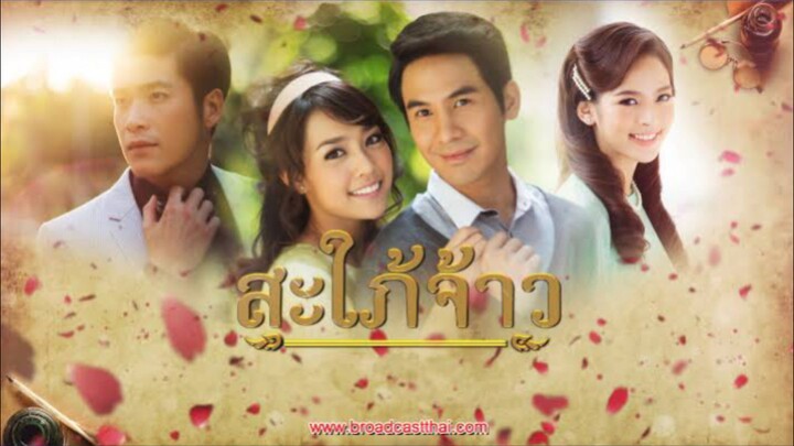( SUB INDO) SAPAI JAO 2015 THAI DRAMA EPS 1
