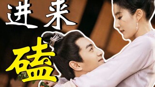 全网最细！复盘《梦华录》顾盼生辉暧昧期 从一眼惊艳到情难自抑