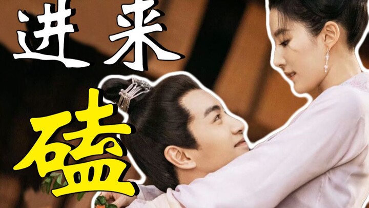 Paling mendetail di seluruh internet! Mereview masa ambigu "Meng Hua Lu" Gu Pan Sheng Hui, dari tata