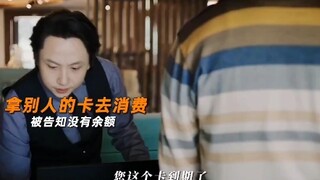 如何进高档场所太搞笑了