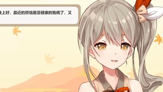 [Aki Rinko Rinco] Đánh giá phê bình về Ludis: Khó có thể nói rằng cô ấy đã từng có giấy phép hành ng