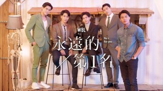 We Best Love: No. 1 For You Episode 6.5 Finale (2021) Eng Sub [BL] 🇹🇼🏳️‍🌈