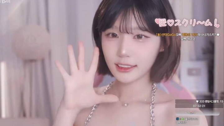 โกลานิยูเละ 0 รัก♡สกรีม!