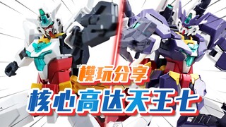 【核心高达天王七】中门对狙 这台高达不仅能穿装甲 还能变形？